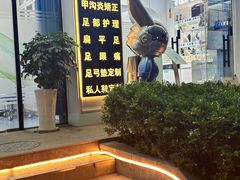 -Andrew指甲专科灰指甲·甲沟炎矫正·3D步态矫形鞋垫定制(上海法华镇路旗舰店)