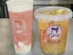 -沪上阿姨·精选茶饮(烟台万达广场店)