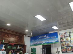 -北三沙家烧麦(北头道街店)