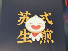 -万科美好广场