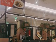 -新旺茶餐厅·早餐·夜宵(仙霞店)