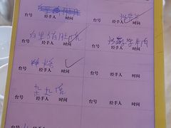 -肥信潮菜(科新路店)