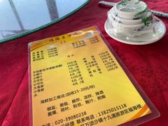 -大湾区中央湿地公园-十九涌