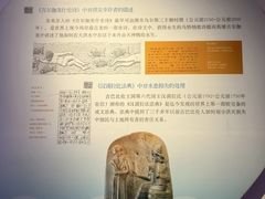 -白鹤梁水下博物馆