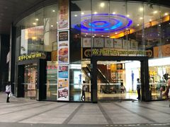 -富邦中心WEST POINT CENTRE