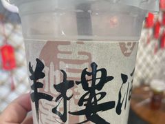 -羊楼洞