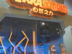 -珠海横琴国家地理探险家中心(创新方)