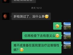 -上海中医药大学附属曙光医院(东部)