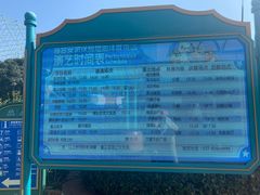 -海合安武汉极地海洋公园