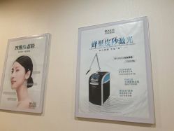 点击看大图 -北京明德医院·医疗美容