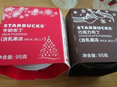-星巴克(我格广场店)