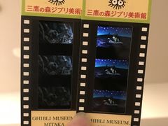 -三鹰之森吉卜力美术馆