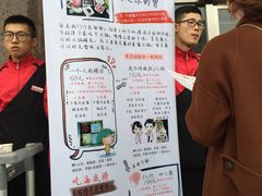 -海底捞火锅(八佰伴店)