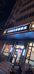 -SA MI hair salon烫染沙龙