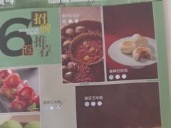-顺峰·粤菜海鲜·早茶自助(阜成店)