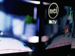 -魅KTV·AI辅唱(人民广场旗舰店)