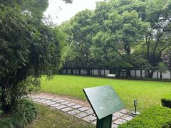 -上海宋庆龄故居纪念馆