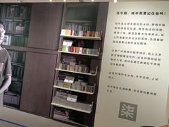 -广州市第二少年宫