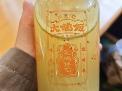 -大鸽饭(马王堆店)