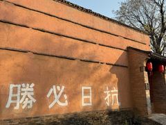 -白鹿原影视城
