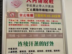 -茗蒸颜顺汗蒸美容养生馆(明怡花苑店)