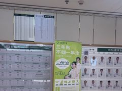 -通透堂中医·精准推拿(旗舰店)