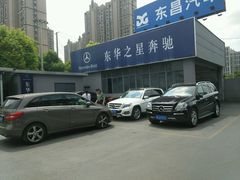 -上海德星奔驰(江杨南路店)