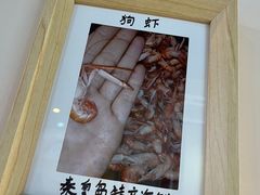 -庆山饭店·海鲜饺子家常菜(北戴河黑石路店)