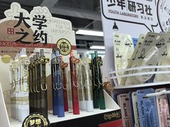 -百荣世贸商城