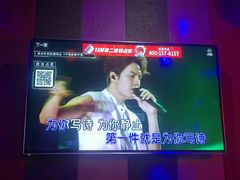 -唱吧麦颂KTV(方庄店)