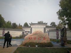 -武清南湖绿博园