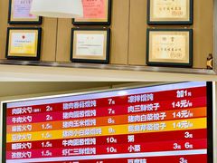 -隆盛园火勺馄饨面(省医院店)