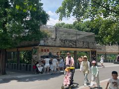 -成都动物园