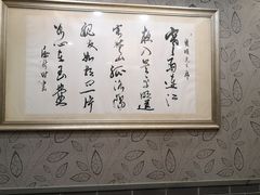 -大鸿运酒店·苏州菜·松鼠桂鱼(观前街店)