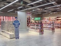 -微店Park(上海静安大悦城店)