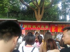 -郭阿姨月亮馍