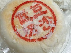 -盒马鲜生(红莲店)