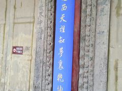 -张掖大佛寺景区