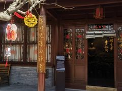 -李叔同故居纪念馆