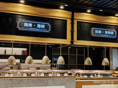 -川骄海鲜自助(王府井奥莱UP TOWN店原世界之花店)