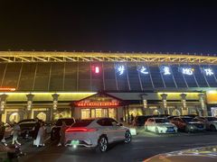 -渔人码头(中南店)