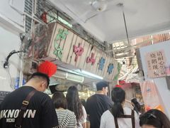 -凌舍好烧鹅(中山路店)