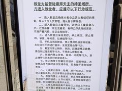 -洪家楼教堂