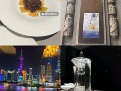 -福玺荟(外滩罗斯福店)