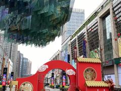 -方恒购物中心(望京小街店)