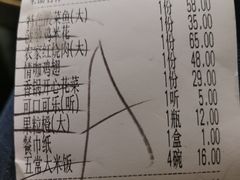 -小菜园新徽菜(连云港海州吾悦店)