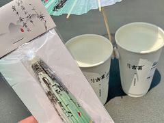 -古茗(湖里五缘湾天虹店)