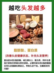 -愉己冥想·护发专门店