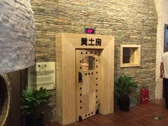 -汤森悠生活文化汤(江宁万达店)