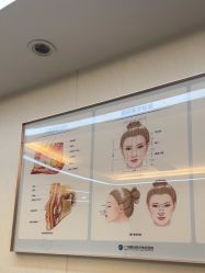-广州曙光医学美容医院
